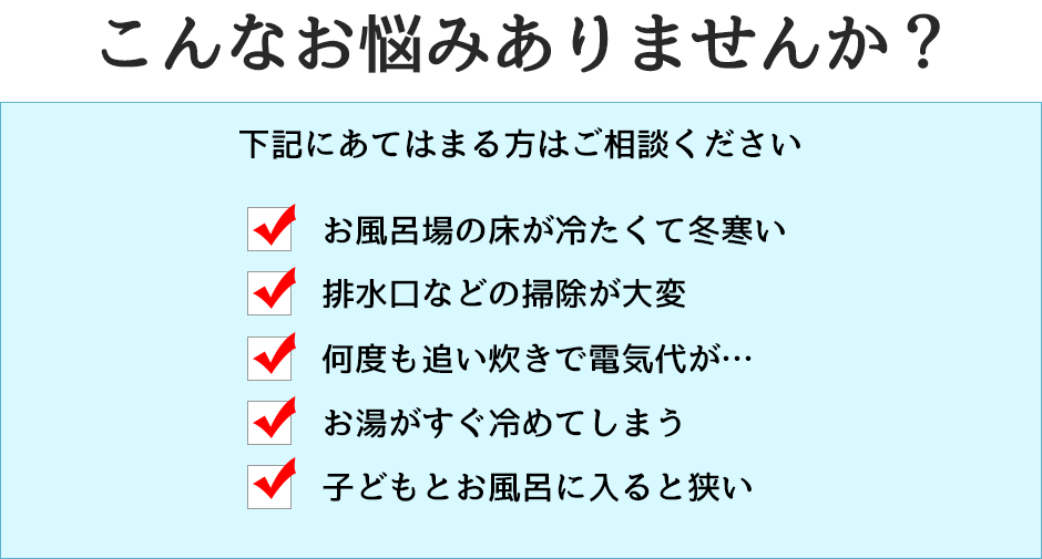 下記にあてはまる方はご相談ください