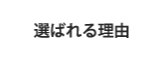 はじめにお読みください