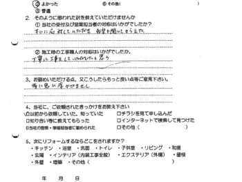 大阪市東淀川区　T様の声（浴室改装工事）