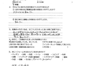 大阪市東淀川区　Ｋ様の声（外壁塗装・雨戸取替え工事）