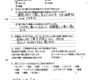 大阪市東淀川区　S様の声（屋根葺き替え工事）