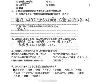 大阪市東淀川区　Ｆ様の声（浴室・洗面化粧台取替え工事）