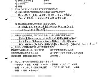 大阪市東淀川区　H様の声（屋根葺き替え・その他工事）