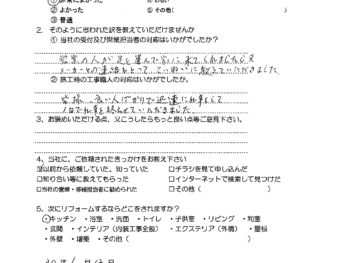 大阪市東淀川区　Ｓ様邸　システムバス取替え工事