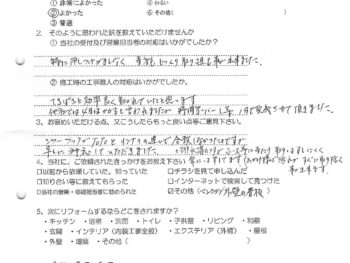 大阪市東淀川区　Ｔ様の声（浴室改装・ＢＦ風呂釜取替工事）