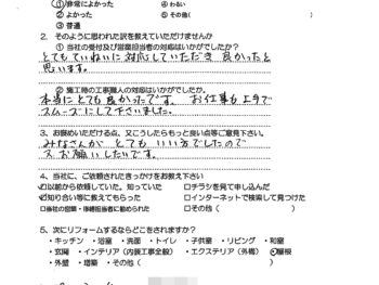 大阪市東淀川区　U様の声（浴室・キッチン改装工事）