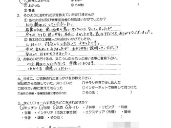 大阪市東淀川区　Ｍ様の声（内装・内窓取付工事）