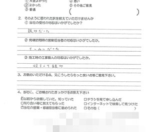 給湯器取替工事　（大阪市東淀川区　K様の声）