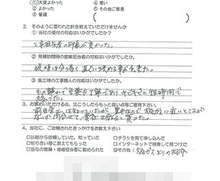 給湯器取替工事　（大阪市東淀川区　T様の声）