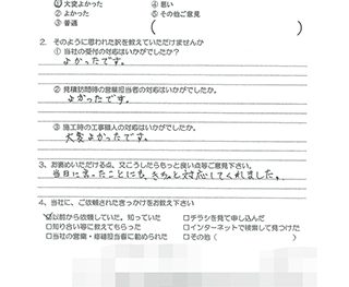 給湯器取替工事　（大阪市東淀川区　 K様の声）