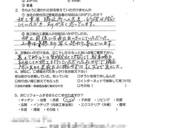 増改築工事（大阪市東淀川区　U様の声）