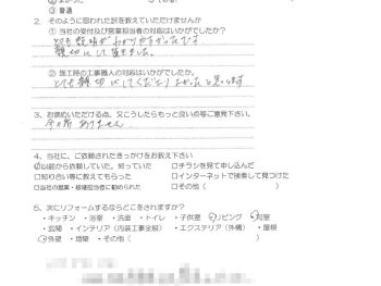 増改築工事（大阪市東淀川区　K様の声）
