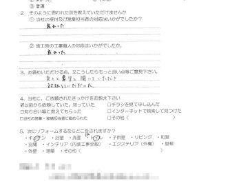 増改築工事（大阪市東淀川区　S様の声）