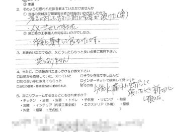 増改築工事（大阪市東淀川区　N様の声）