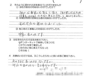 給湯器取替工事（大阪市北区　K様の声）