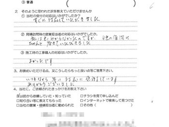給湯器取替工事（大阪市東淀川区　N様の声）