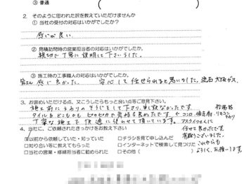 給湯器取替工事（大阪市東淀川区　M様の声）