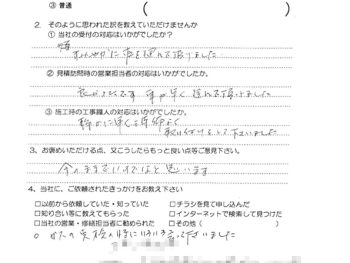 給湯器取替工事（大阪市東淀川区　K様の声）