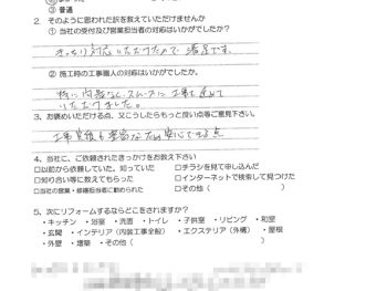 増改築工事（大阪市東淀川区　T様の声）