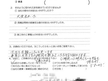 給湯器取替工事（大阪府吹田市　Y様の声）