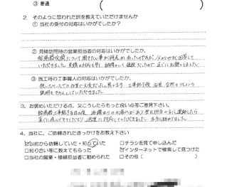給湯器取替工事（大阪市東淀川区　T様の声）