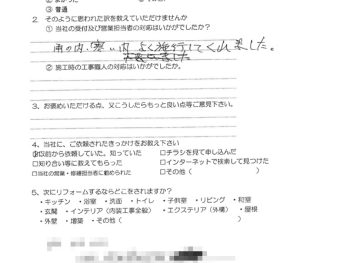 増改築工事（大阪府吹田市　Y様の声）
