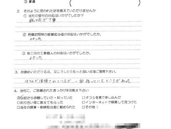 給湯器取替工事（大阪市東淀川区　N様の声）