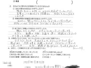 給湯器取替工事（大阪市東淀川区　O様の声）
