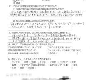 増改築工事（大阪府吹田市　S様の声）