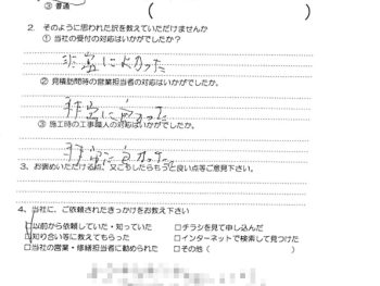 給湯器取替工事（大阪市東淀川区　K様の声）