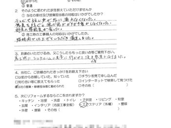 増改築工事（大阪市東淀川区　N様の声）