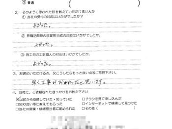 給湯器取替工事（大阪市東淀川区　K様の声）