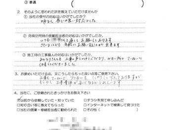 給湯器取替工事（大阪府吹田市　M様の声）