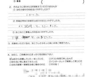 給湯器取替工事（大阪市東淀川区　M様の声）