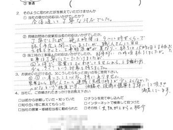 給湯器取替工事（大阪市東淀川区　K様の声）
