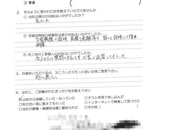 給湯器取替工事（大阪市東淀川区　A様の声）