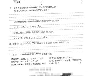 給湯器取替工事（大阪市東淀川区　I様の声）