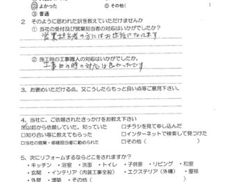 増改築工事（大阪府吹田市　K様の声）