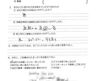 給湯器取替工事（大阪市東淀川区 M様の声）