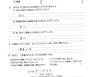 給湯器取替工事（大阪市東淀川区 H様の声）