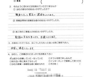 給湯器取替工事（大阪市東淀川区 M様の声）