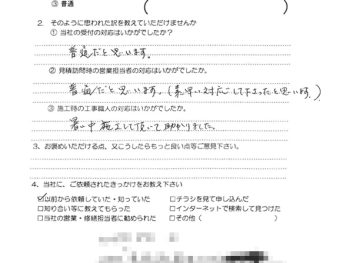 給湯器取替工事（大阪市東淀川区 T様の声）