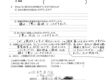 給湯器取替工事（大阪市東淀川区 E様の声）