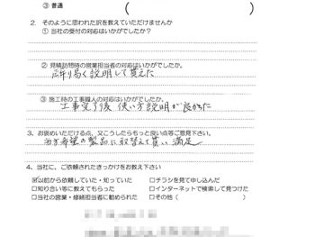 給湯器取替工事(大阪市東淀川区 T様の声)