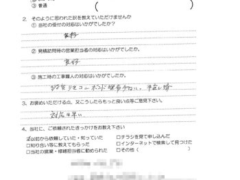 給湯器取替工事(大阪市東淀川区 K様の声)