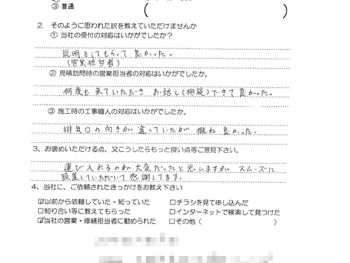 給湯器取替工事(大阪市東淀川区 K様の声)