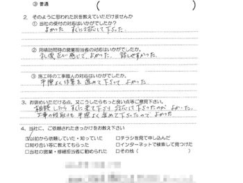 給湯器取替工事（大阪市東淀川区 T様の声）