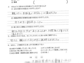 給湯器取替工事（大阪府吹田市 S様の声）