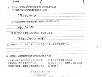 給湯器取替工事（大阪市東淀川区 O様の声）