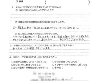 給湯器取替工事（大阪府吹田市 O様の声）